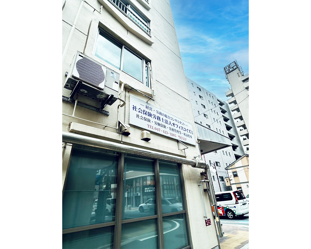 外観のイメージ